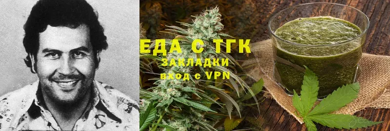 где можно купить   Кольчугино  mega зеркало  Canna-Cookies конопля 