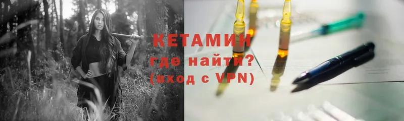 купить наркоту  Кольчугино  Кетамин ketamine 