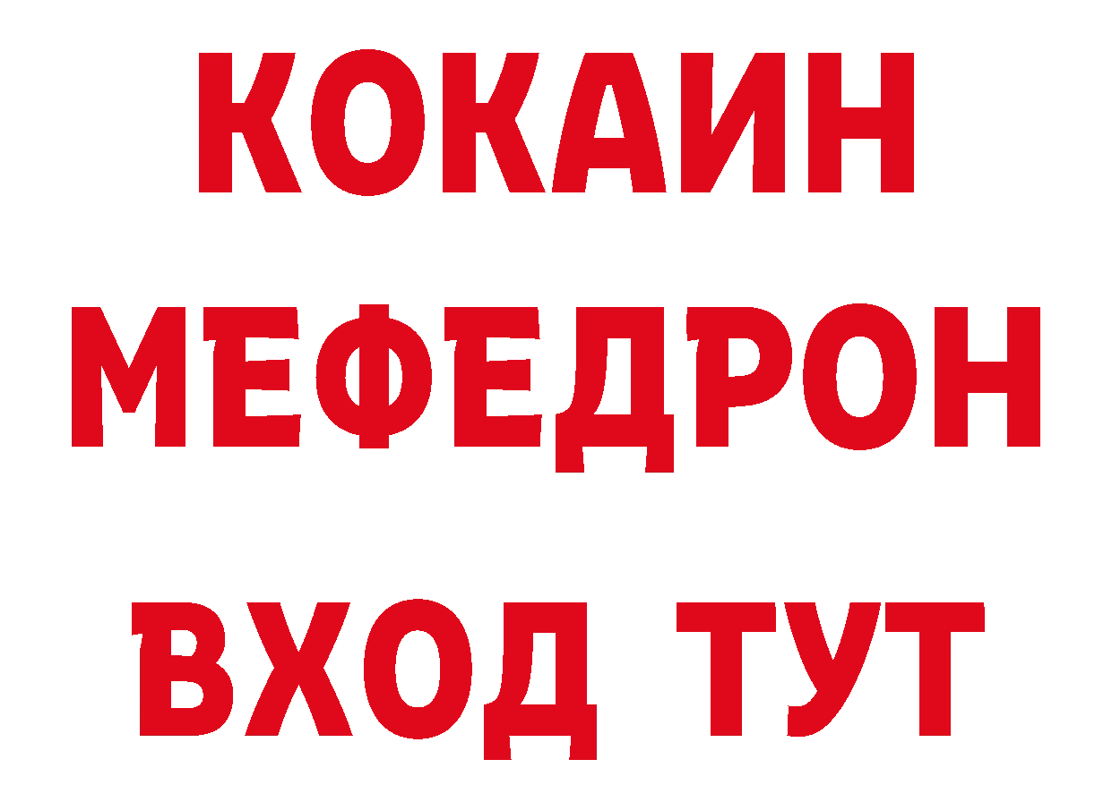 КЕТАМИН VHQ зеркало дарк нет гидра Кольчугино