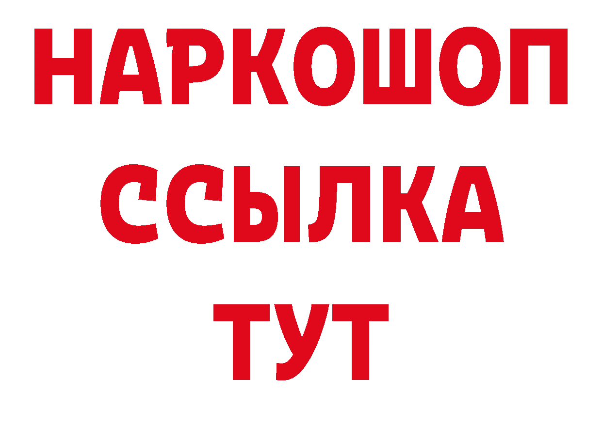 Как найти закладки? дарк нет клад Кольчугино